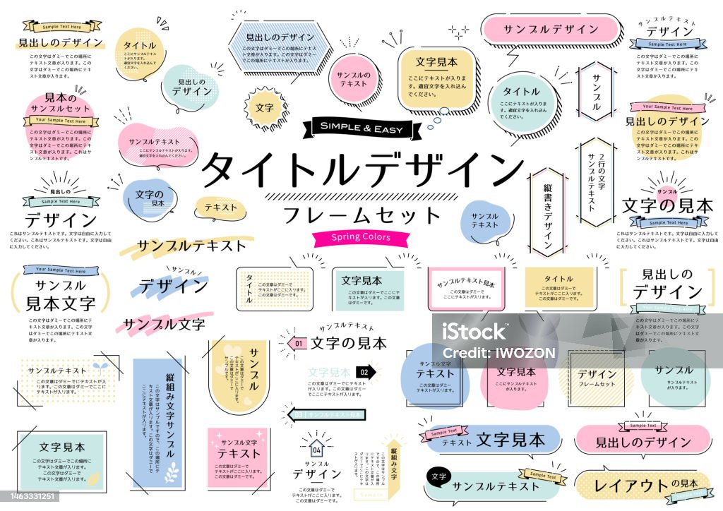 Title Design Rules Title Design Frame Set Stock Illustration - Download Image Now ...
