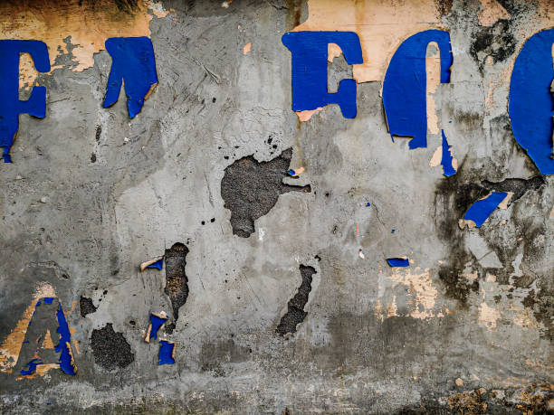 istock Texture of old gray concrete wall for background 1463667744