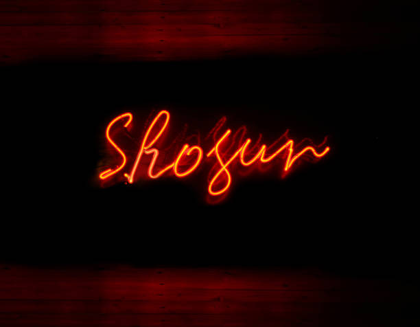 istock Vintage neon Shogun sign on a black background 1463715672