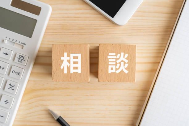 istock Wooden blocks with 