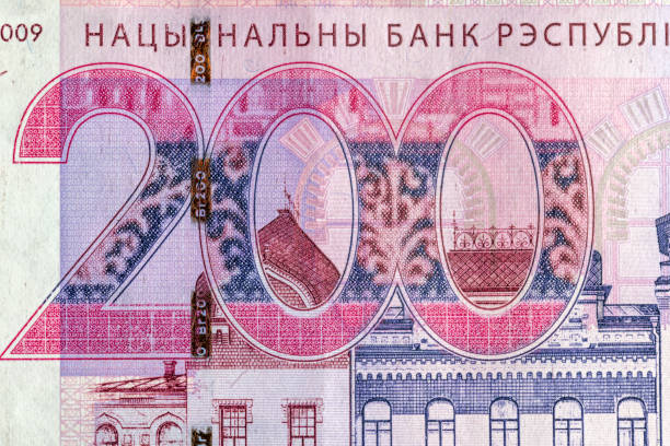 istock Belarusian paper cash two hundred rubles 1463830380