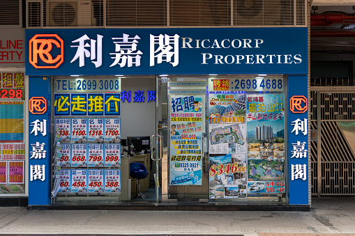 Hong Kong - February 7, 2023 : Property agency store in Tai Wai, New Territories, Hong Kong.
