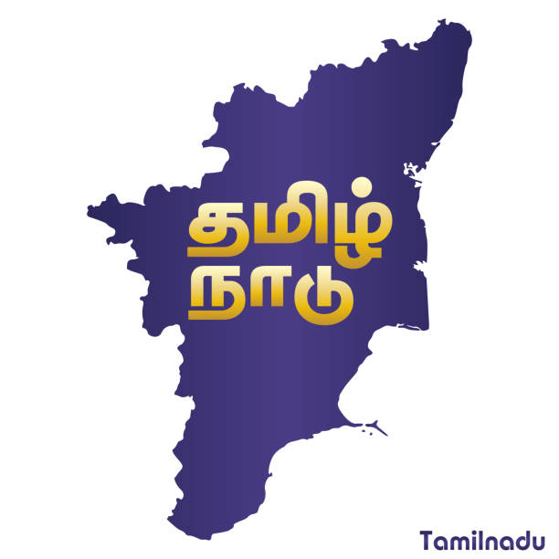 ilustrações de stock, clip art, desenhos animados e ícones de indian state tamilnadu tamil nadu map vector - madurai kerala india tamil nadu