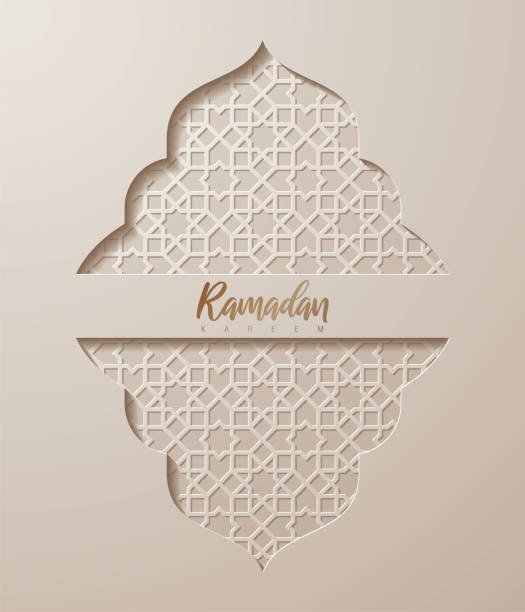 Modif Ramadan 11,200+ Ramadan Home Decoration Stock Illustrations, Royalty-Free ...