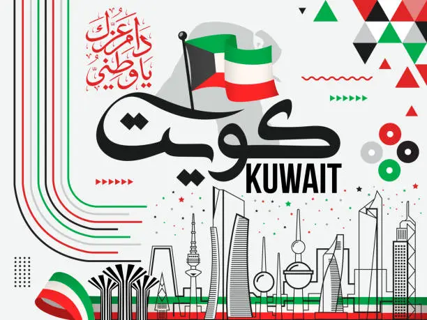 Vector illustration of Kuwait National Day banner 25 February with arabic calligraphy name, famous Buildings, Kuwaiti flag theme Geometric Abstract design Map with Landmarks for Independence Day Vector Illustration