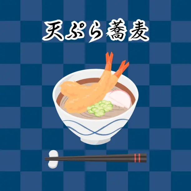 Vector illustration of Japanese Food, Tempura Soba. Shrimp, Kamaboko, Leeks.