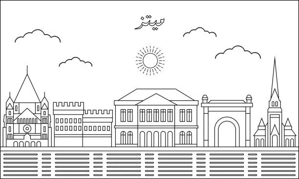 Vector illustration of Metz skyline with line art style vector illustration. Modern city design vector. Arabic translate : Metz