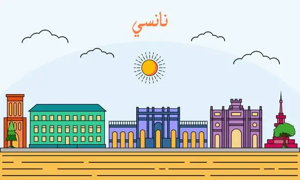 Vector illustration of Nancy skyline with line art style vector illustration. Modern city design vector. Arabic translate : Nancy