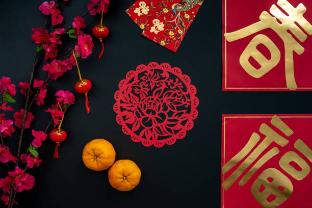 istock Chinese lunar new year decoration over black background. 1464784192