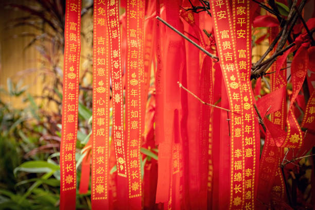istock Red Mantra ribbons in Chinese temple 1465000704