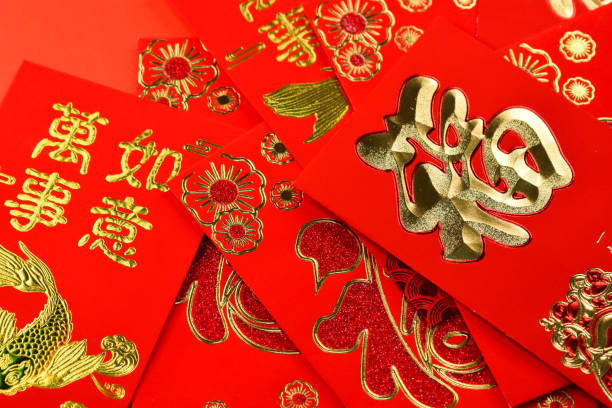 istock red envelope for chinese day on red background 1465179346