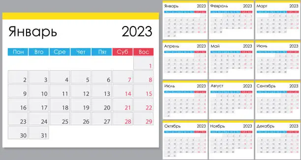 Vector illustration of Calendar 2023 on Russian language, week start on Monday
