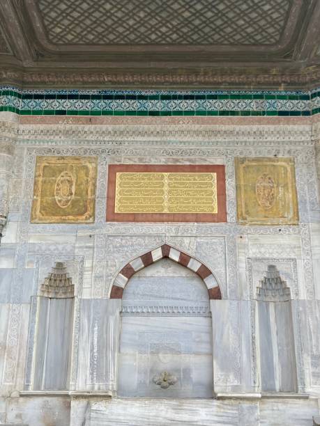 istock Turkey - Istanbul - Sultan Ahmed Ill fountain in Sultanhamet 1465286824