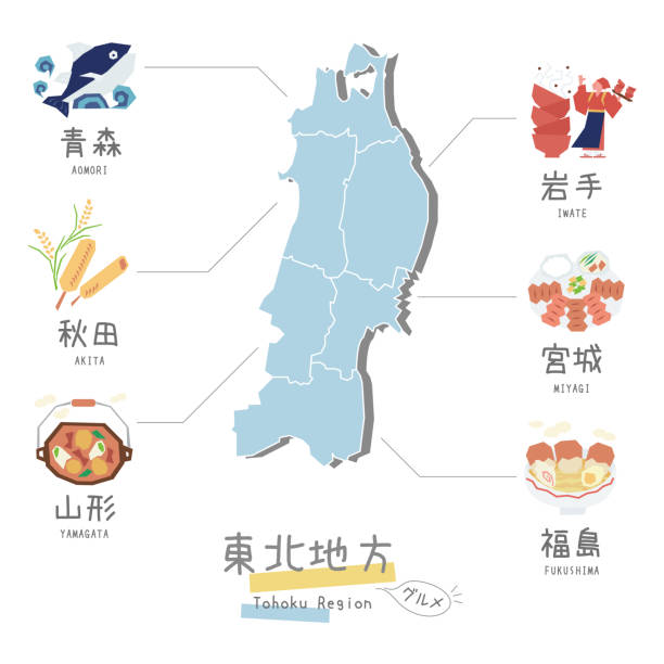 ilustraciones, imágenes clip art, dibujos animados e iconos de stock de turismo gourmet y mapa de la región de tohoku de japón, conjunto de iconos (plano) - región de tohoku