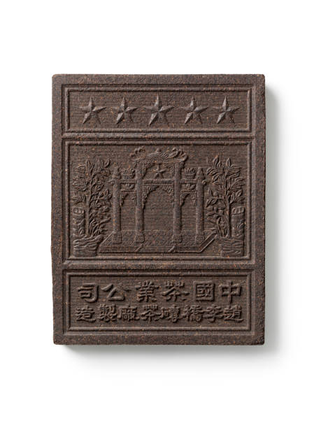 istock Chinese tea brick from the Hubei Province close up on white background 1465305439