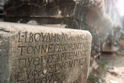 ancient roman inscription carved in stone