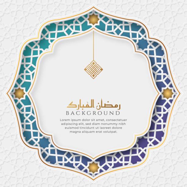 ilustraciones, imágenes clip art, dibujos animados e iconos de stock de ramadan kareem blanco y azul lujo fondo islámico con marco ornamento decorativo - ramadán