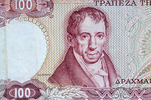 An image of Christopher Columbus from a 5000 Lire Italian bill issued in 1971. It has long been replaced by Euro notes.