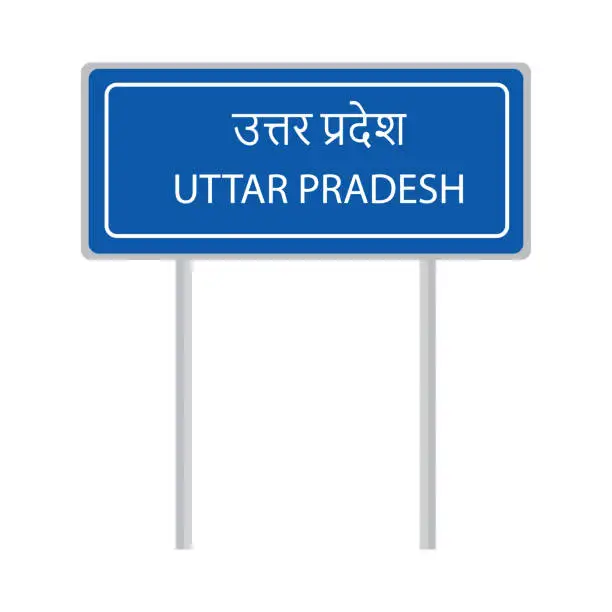 Vector illustration of Uttar Pradesh name sign board vector illustration isolated on the white