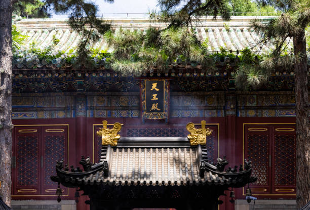 istock View of ancient temple in Beijing, China 1465728598