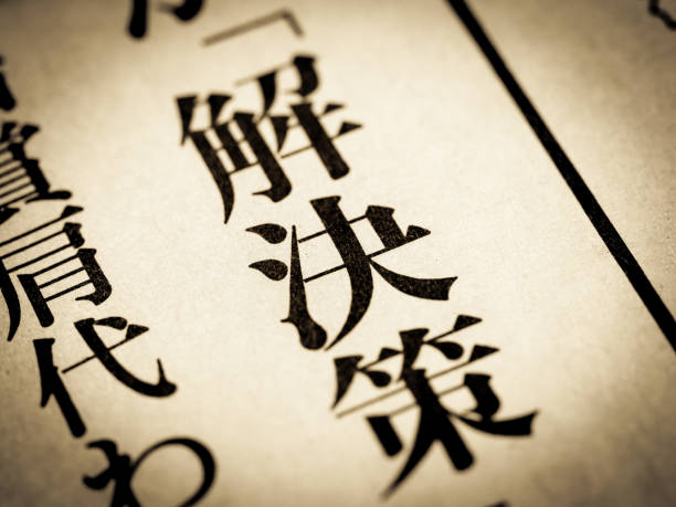 istock A news headline that says 