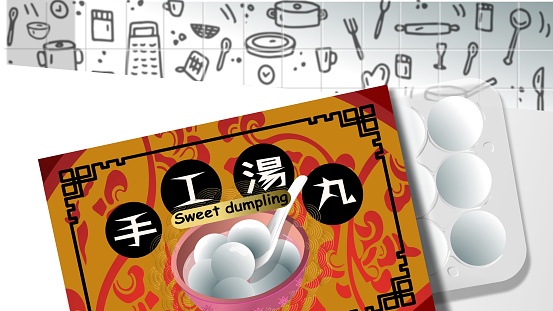 A box of ready-to-eat sweet dumplings, traditional Chinese dessert package, plastic transparent tray l on a table with a white tile graphic pattern wall in the background, vector illustration