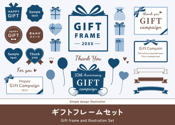 선물 상자 프레임과 일러스트 세트. 축 하, 선물, 생일, 화이트 데이, 아버지의 날 장식 - gift blue gift box box stock illustrations