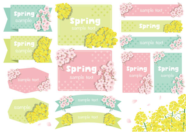 桜と菜の花のフレームセット - 菜の花点のイラスト素材／クリップアート素材／マンガ素材／アイコン素材