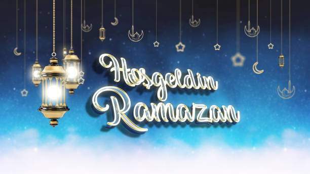 Traditional Ramadan candles, decoration and lit Hoşgeldin Ramazan (Welcome Ramadan) text on the night background stock photo