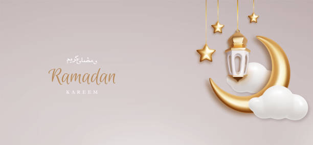 istock Ramadan Kareem holiday banner with gold crescent moon, traditional islamic lantern, and cloud. Horizontal Islamic banner with Place for text. 1466357042