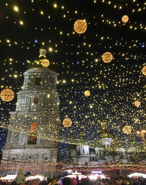 istock Kyiv, St. Sofia cathedral on winter’s celebrations. 1466667545