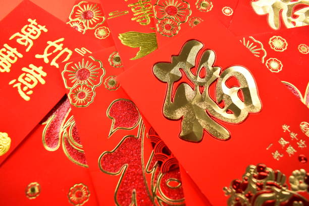 istock red envelope for chinese day on red background 1466866625