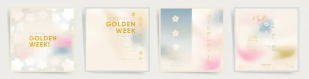 Vector illustration of Set of golden week spring square post backgrounds. Japanese modern art design. Premium posters, cards or covers, social media posts with spring gradients. Mesh gradient minimal layout set.