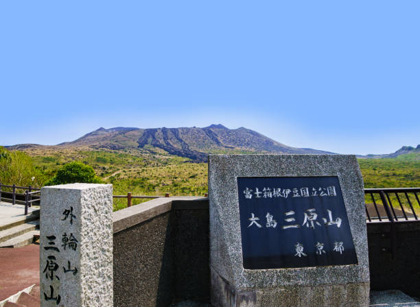 istock Mihara mountain in Izu Oshima Japan 1467245148