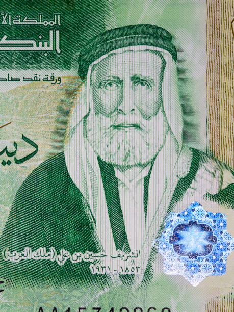 istock Hussein bin Ali a portrait from Jordanian money 1467248400