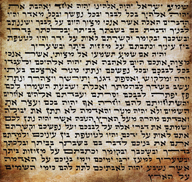 CONSIDERACIONES GENERALES. 2a PARTE - Israel: peregrinos sin peregrinar (9)