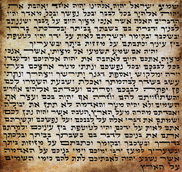 Ancient mezuzah A mezuzah (AA"doorpost") is a piece of parchment (often contained in a decorative case) inscribed with specified Hebrew verses from the Torah. judaism photos stock pictures, royalty-free photos & images