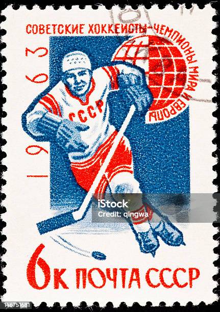 Foto de Selo Postal Cancelado A Rússia Viria Skate Stick Puck Jogador De Hóquei No Gelo e mais fotos de stock de Antiga União Soviética