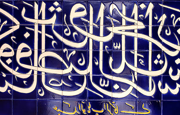 istock The Federal Territory Mosque, Kuala Limpur malaysia 146751854
