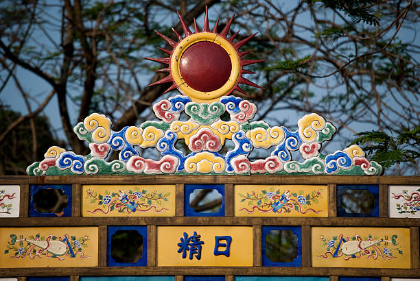 istock Detail of Vietnamese Architecture 146762545