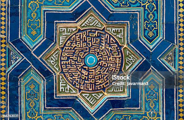 Fliesen Hintergrund Orientalische Verzierungen Von Isfahan Moschee Iran Stockfoto und mehr Bilder von Antiquität