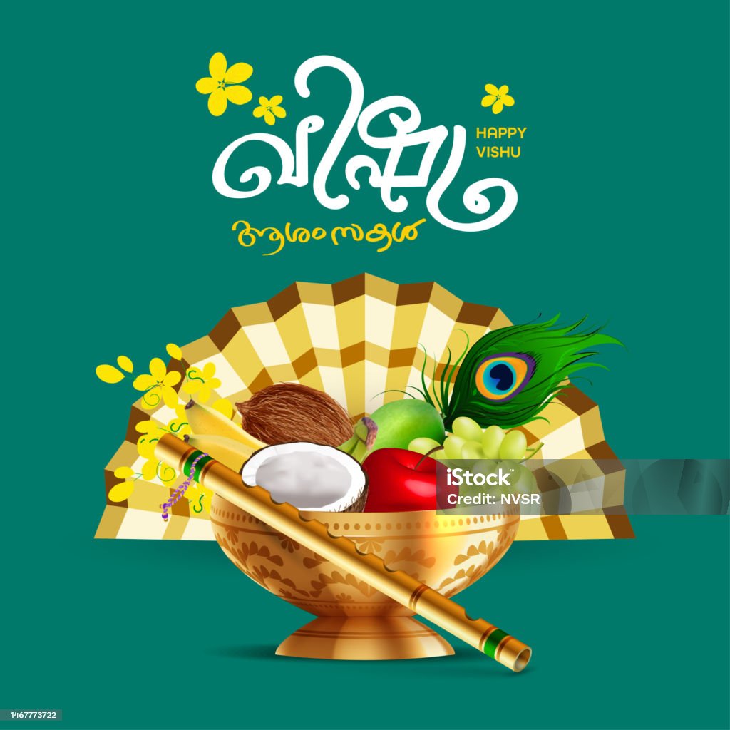 Happy Vishu Written In Malayalam Vishu Ashamsakal With Festive ...