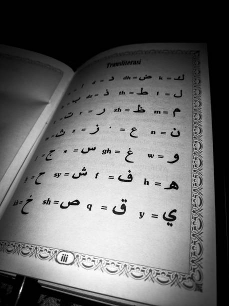 Old Book