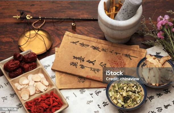 Chińskie Ziołolecznictwo Herbata Zestaw - zdjęcia stockowe i więcej obrazów Chińskie ziołolecznictwo - Chińskie ziołolecznictwo, Bez ludzi, Chiny
