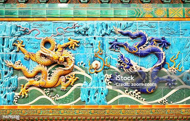 The Ninedragon Wall Stock Photo - Download Image Now - Architecture, Asia, Beihai Park