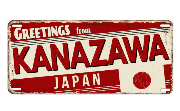 istock Greetings from Kanazawa vintage rusty metal sign 1467991782