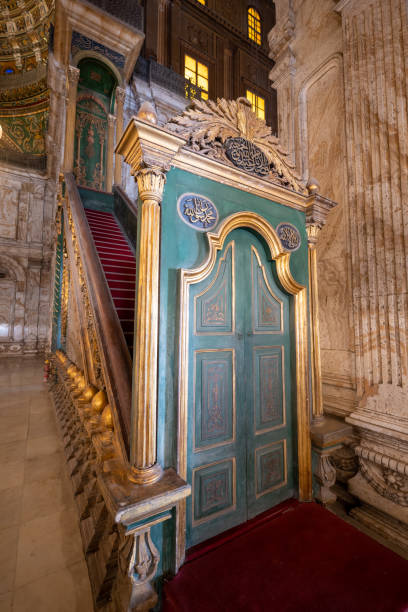istock Prophet pulpit of the Saladin Citadel 1468042853