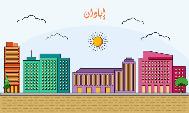 jedna čárová kresba vektorové ilustrace panoramatu ibadanu. koncept designu vektorových ilustrací pro cestování a orientační body. moderní městský design vektor. arabština přeložit : ibadan - kano stock ilustrace