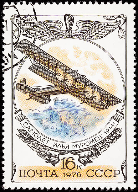 istock Canceled Soviet Russia Postage Stamp Large Ilya Muromets Biplane Flying 146806631