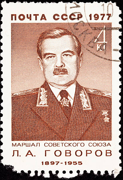 istock Canceled Soviet Russia Postage Stamp Leonid Govorov Military Leader Uniform 146807632